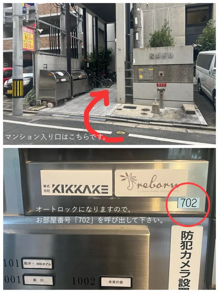Uni eye salonの内観・外観1