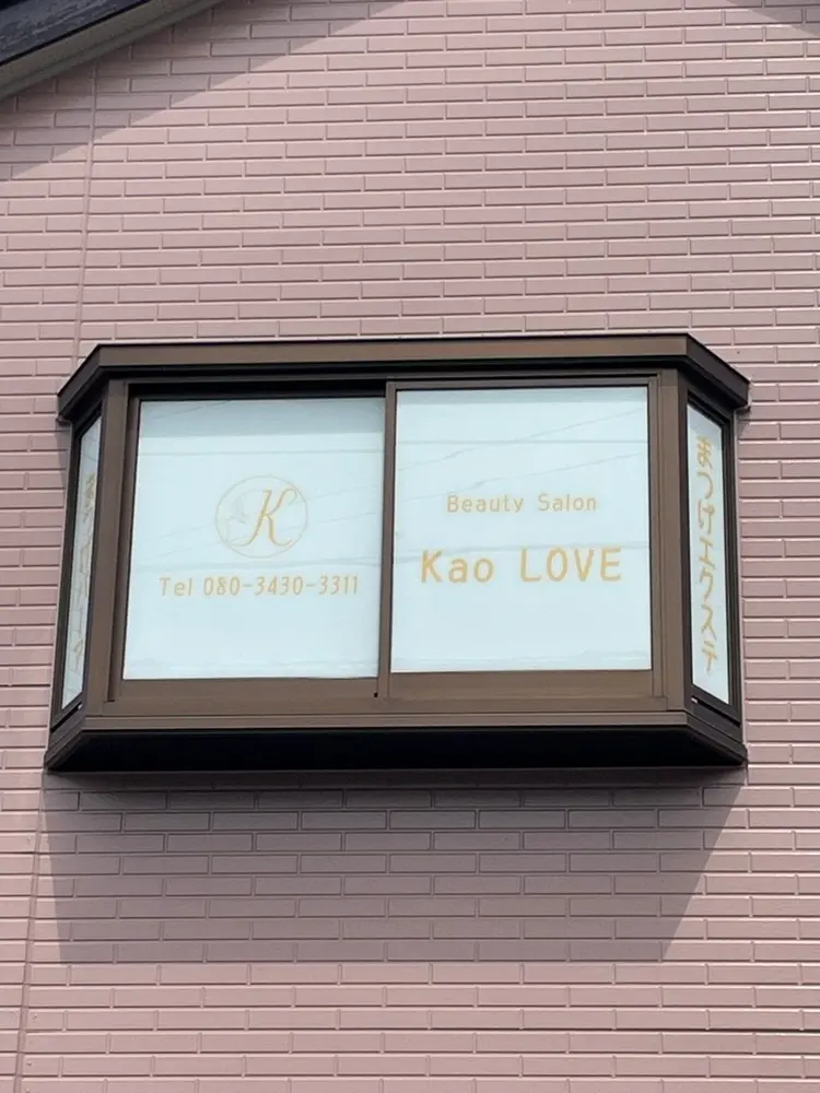 kao LOVEの内観・外観1