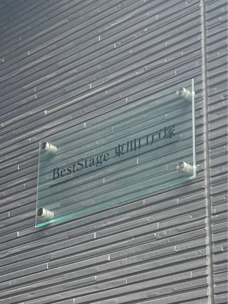 eyelash salon RePiの内観・外観3