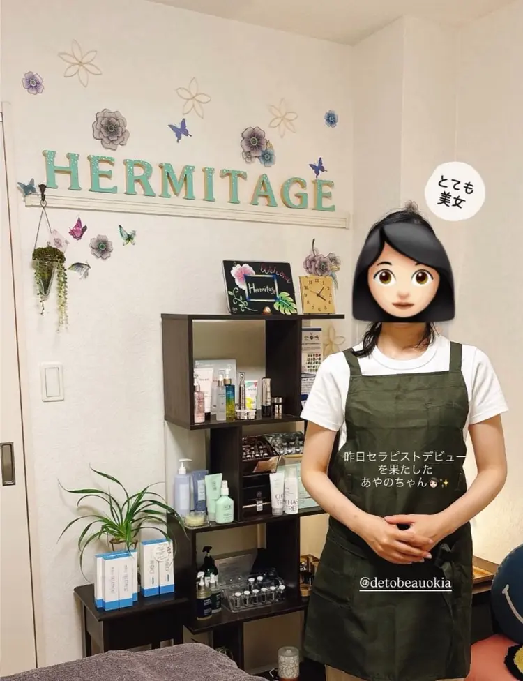 エルミタージュの内観・外観3