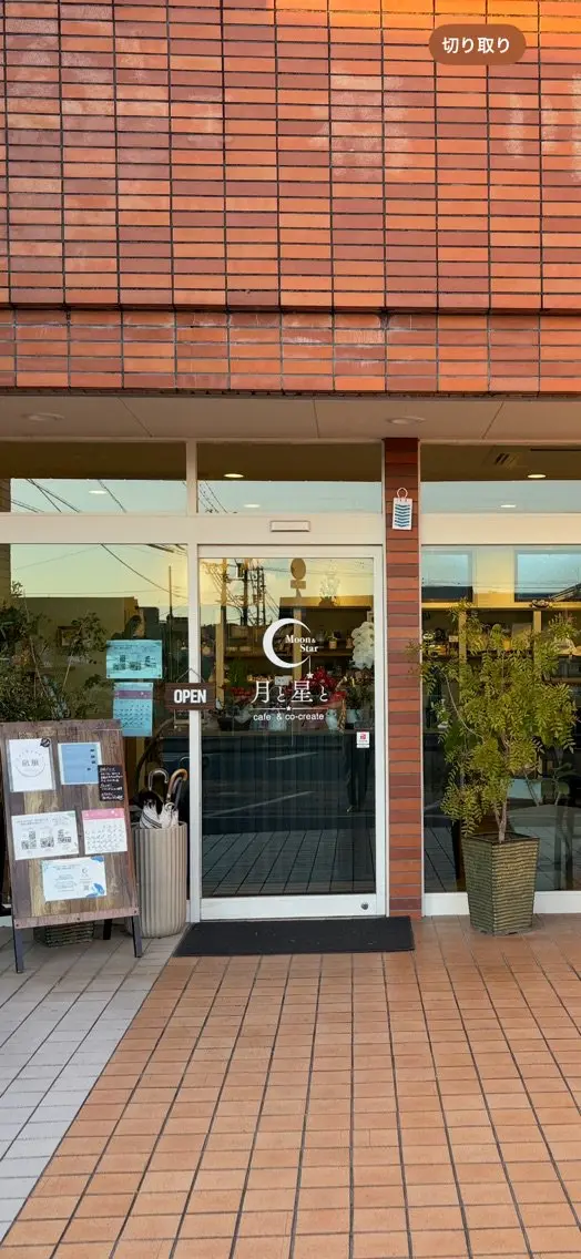 リラクゼーションemilimoの内観・外観1