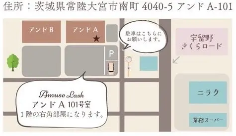 Amuse Lashの内観・外観1