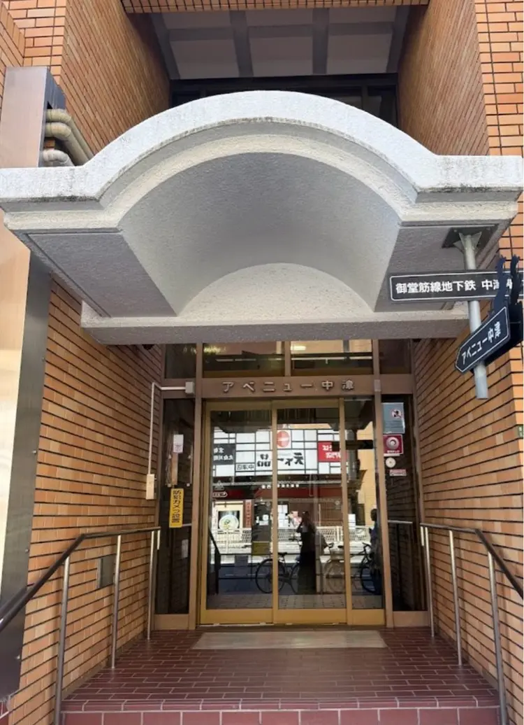 Yuueye 梅田中津店の内観・外観3
