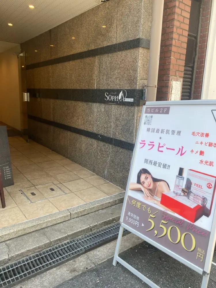 水素911の内観・外観3