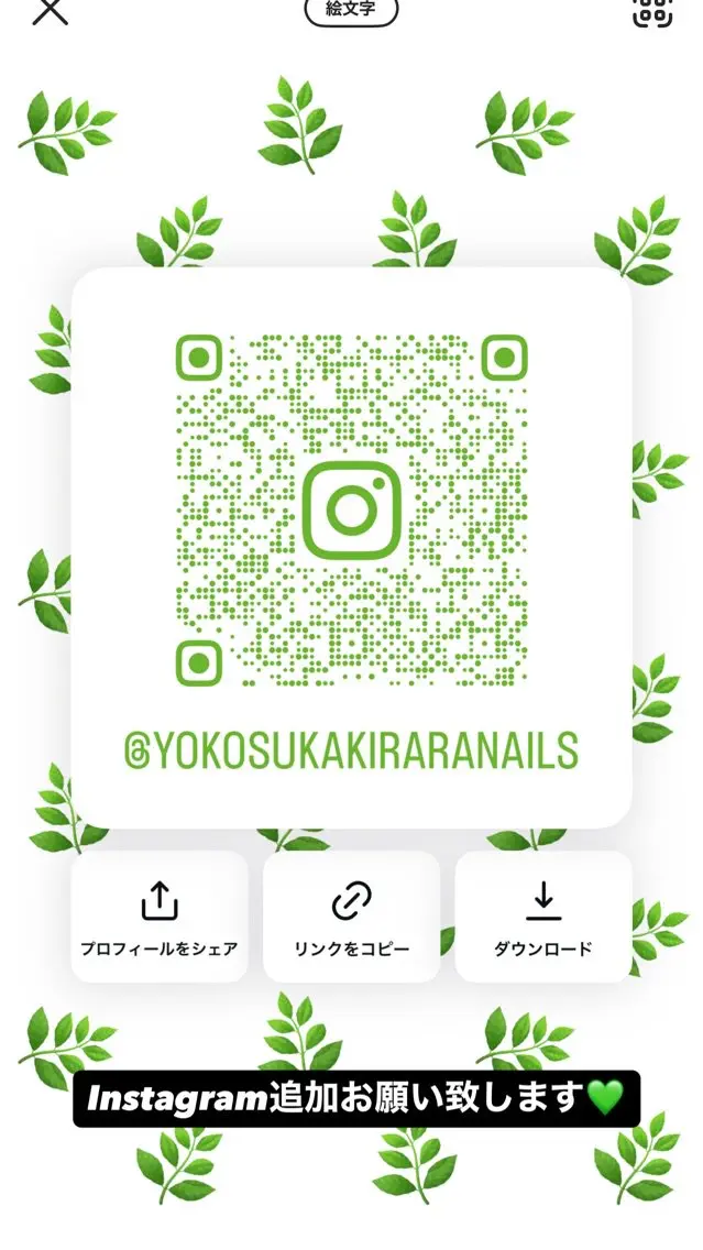 KIRaRaNAILSの内観・外観1