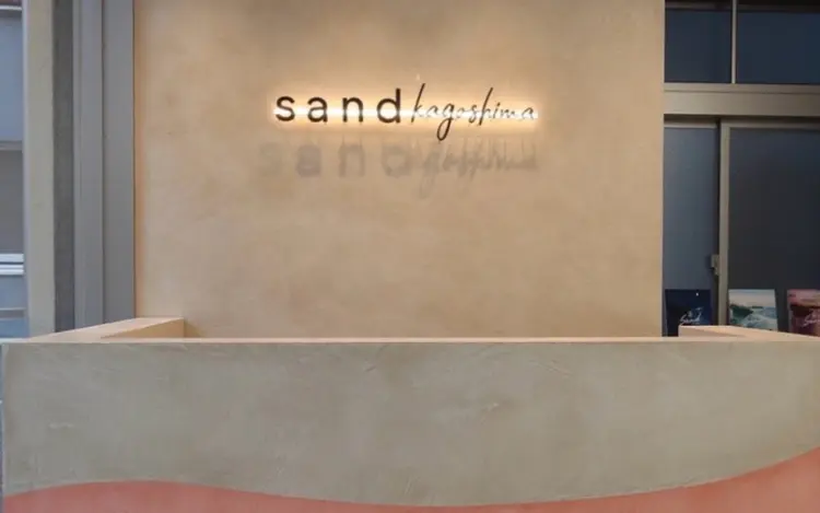 sand kagoshimaの内観・外観1