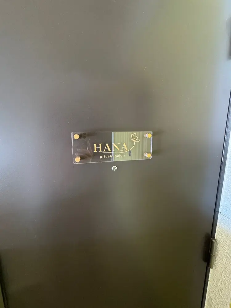 HANA private salonの内観・外観3