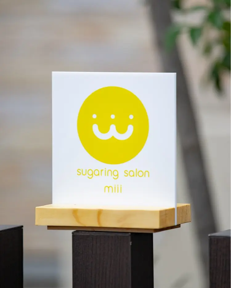 sugaring salon miiiの内観・外観2