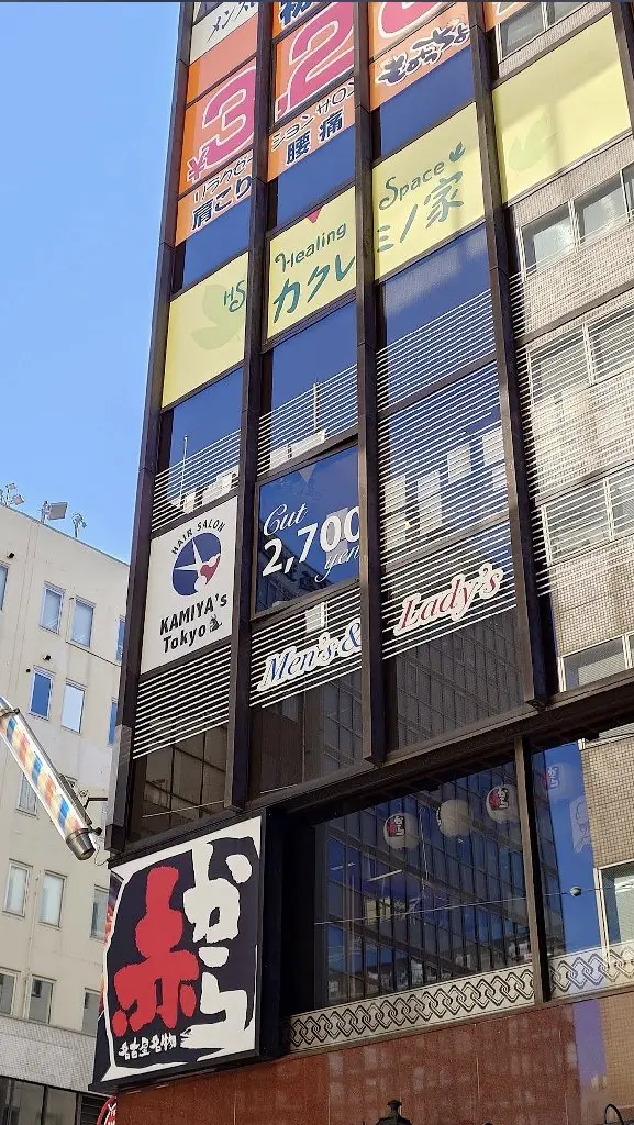 カミヤーズ東京五反田本店の内観・外観3