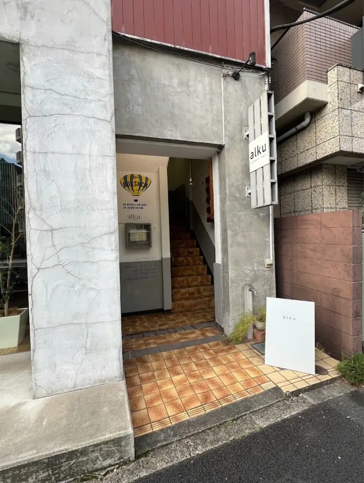 alkuの内観・外観3