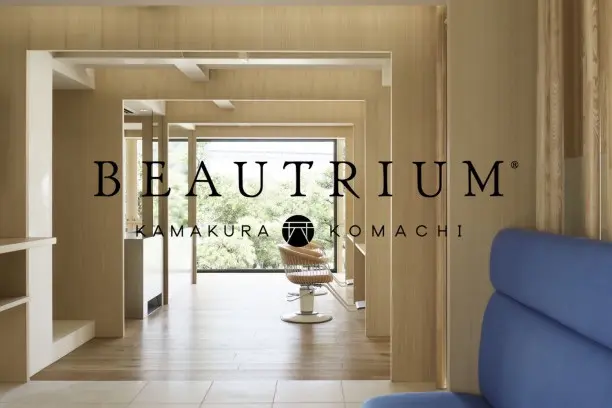 BEAUTRIUMの内観・外観1