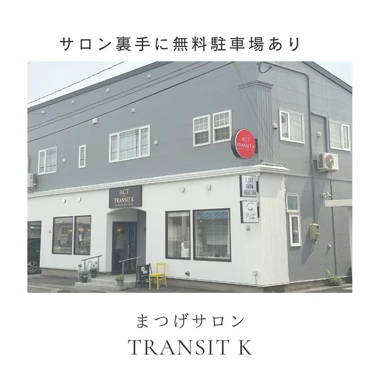 大人のまつげサロン　TRANSIT Kの内観・外観1
