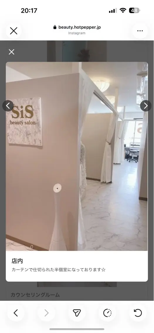 SiS beauty salonの内観・外観2