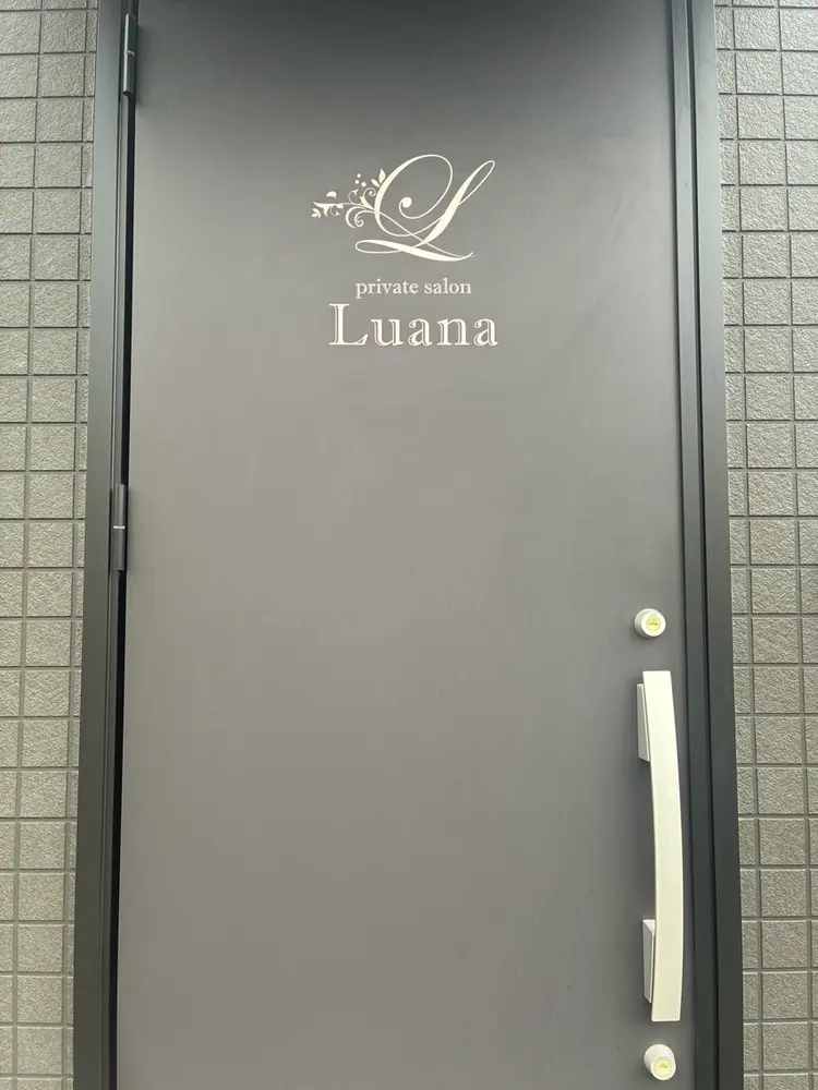 private salon Luanaの内観・外観2