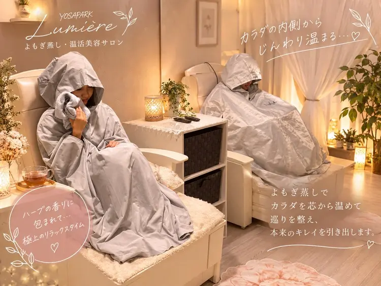 YOSAPARK Lumièreの内観・外観3