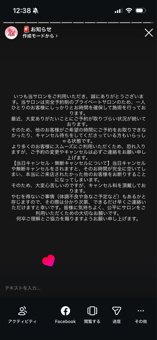 KIRaRaNAILSの内観・外観1