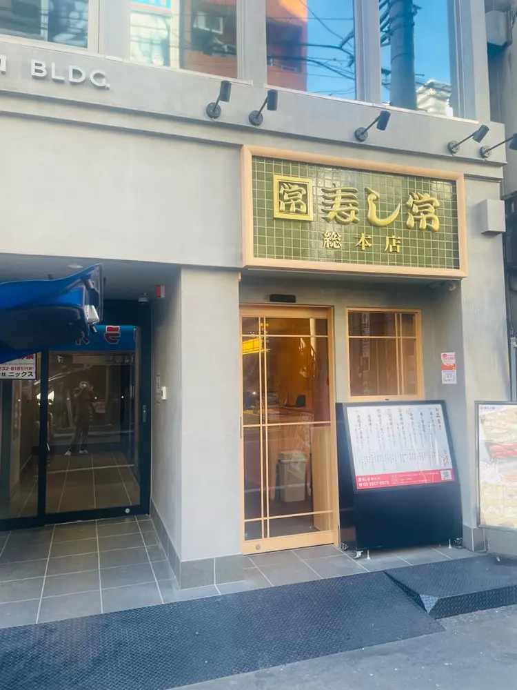 長さだし専門店Nailsalon Plouta【プロータ】の内観・外観2