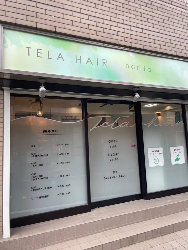 TELA HAIR 成田店の内観・外観1