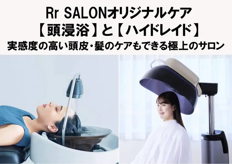 Rr SALON SAKAEの内観・外観3