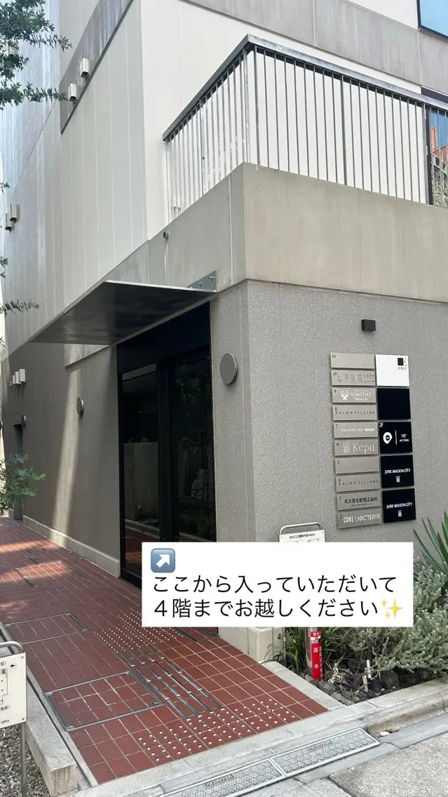 SALON VILLAGE Nagoya 2ndの内観・外観1