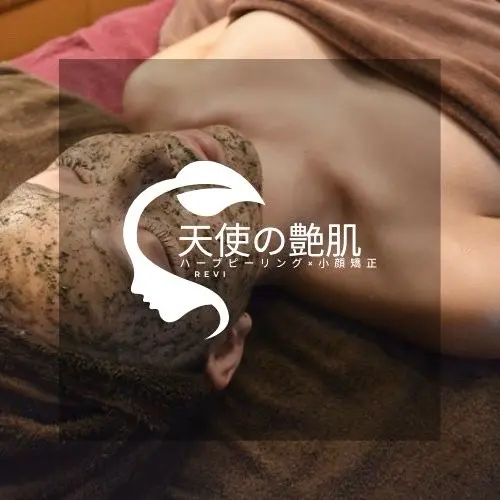 天使の艶肌 西新宿本店の内観・外観2