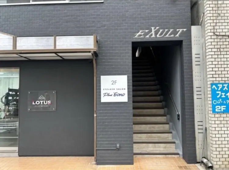 Plus Ehikuの内観・外観2