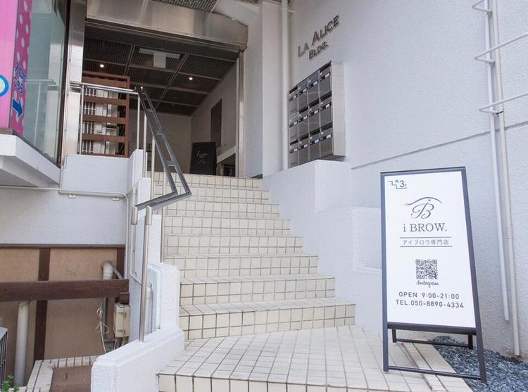 ibrow.岐阜店の内観・外観2