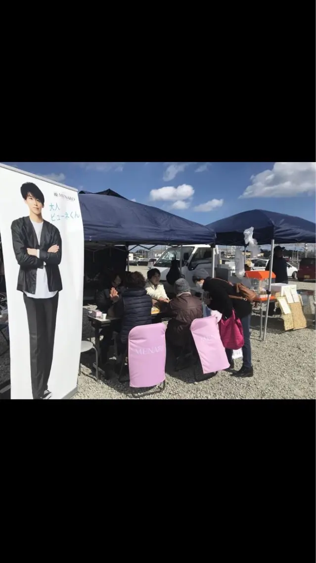 メナードフェイシャルサロン   モンフフラ店の内観・外観2