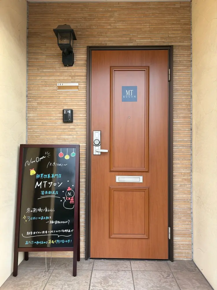 MTサロン　碧南新道店の内観・外観3
