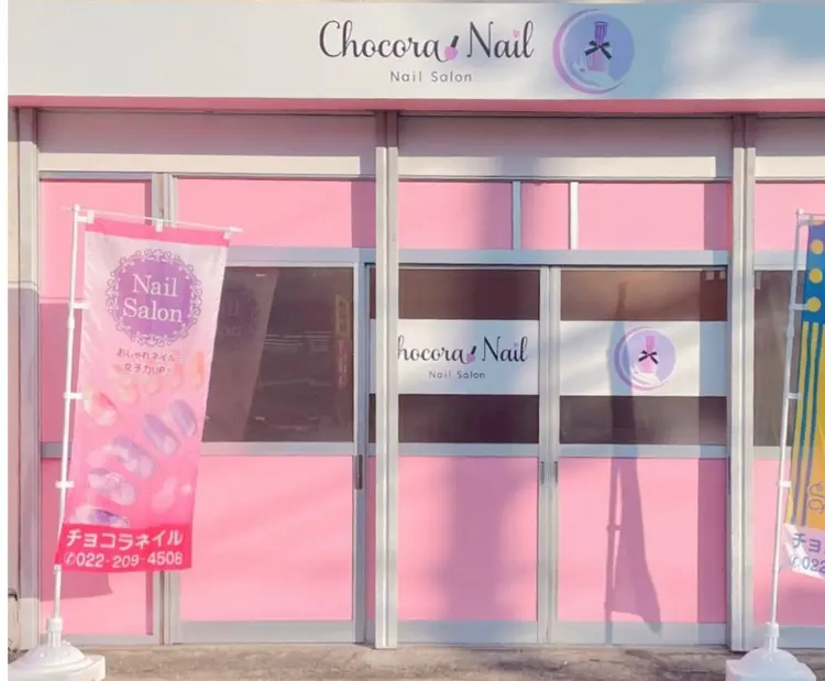 Chocora Nailの内観・外観1