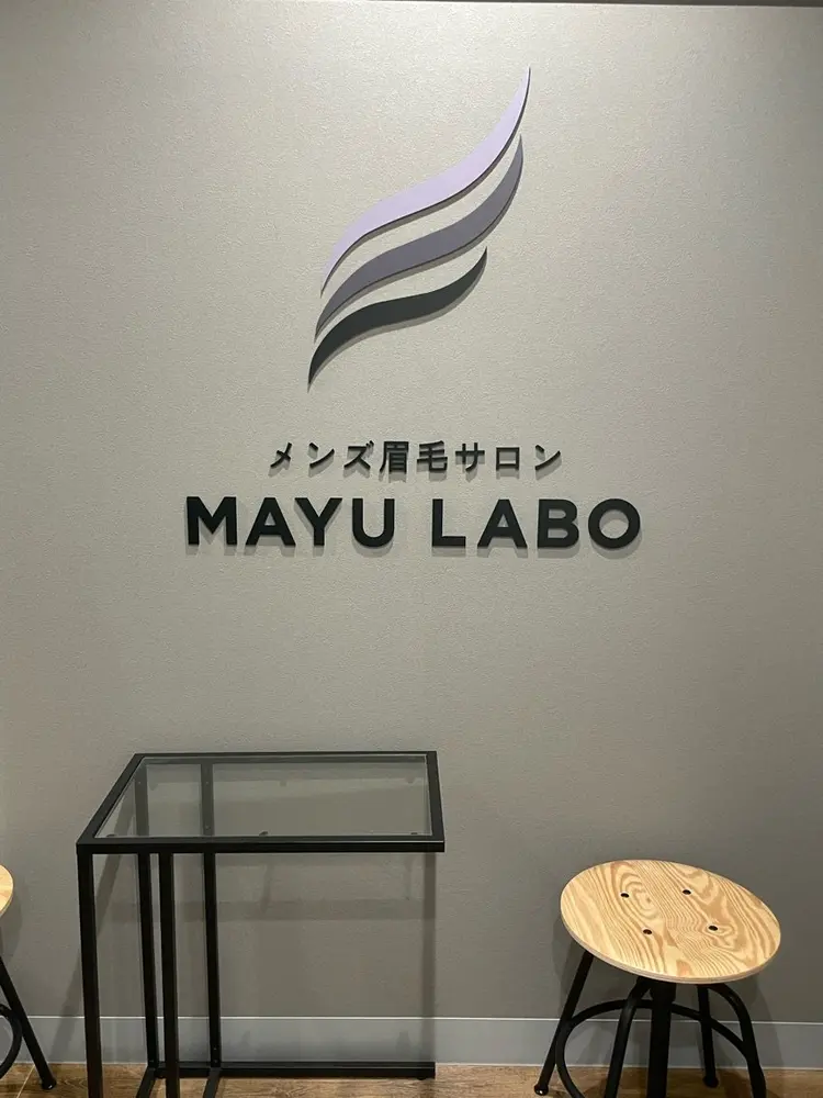 メンズ眉毛サロン眉ラボ仙台店の内観・外観2