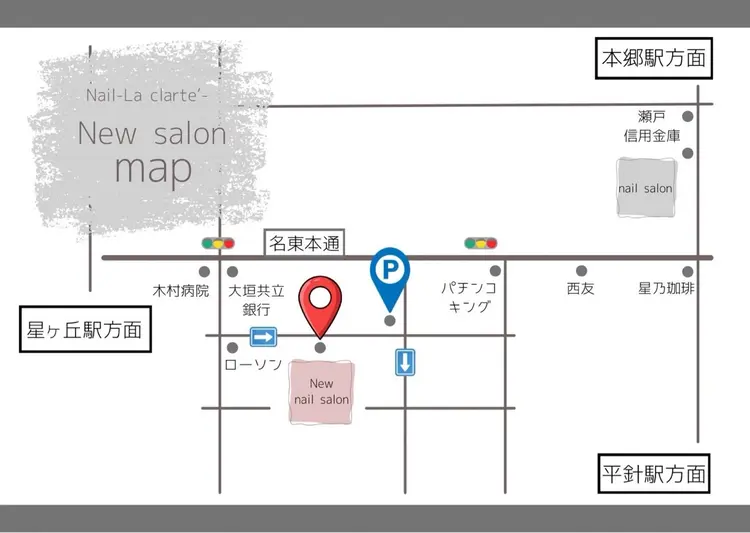 NAIL-LA CLARTEの内観・外観2