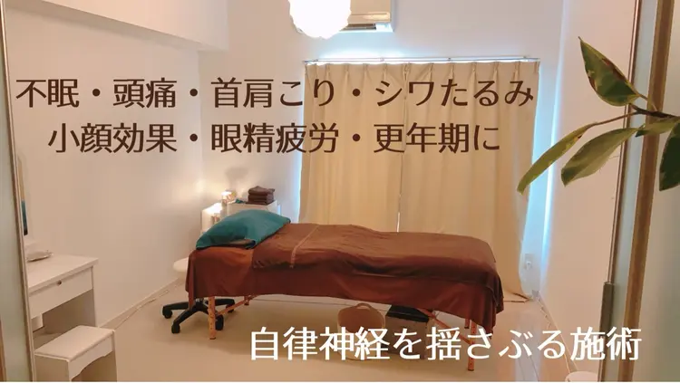 ドライヘッドスパ専門店リラクゼーションサロン ミコットの内観・外観1