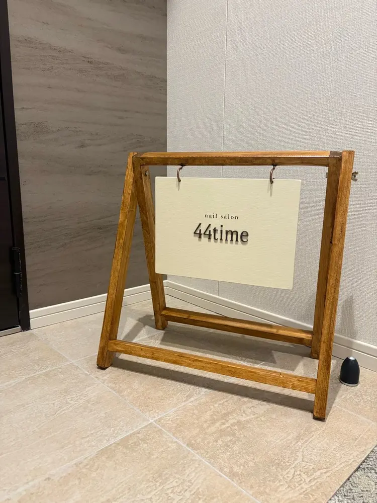 nail salon 44time/ネイルサロンしあわせたいむの内観・外観2