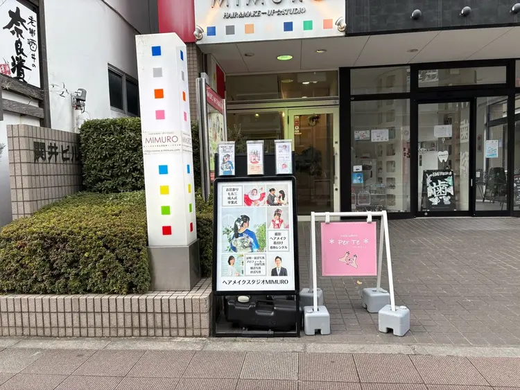 Per Teの内観・外観1