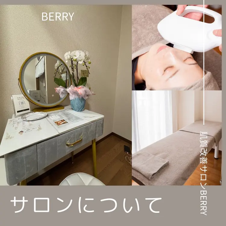 BERRYの内観・外観3