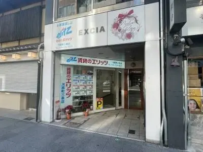 EXCIA 京都河原町 メンズ縮毛矯正/曲がる縮毛矯正/メンズ髪質改善【エクシア】の内観・外観1