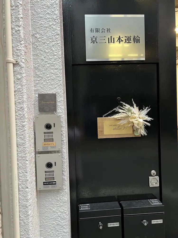 atelier J'sの内観・外観2