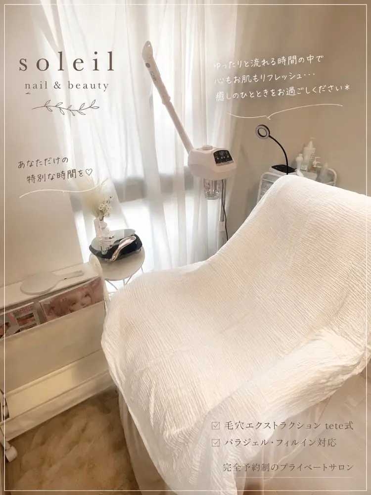 soleil nail&beautyの内観・外観2