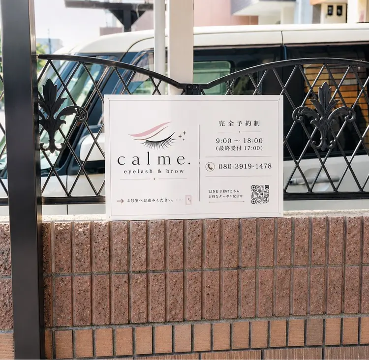 calme.eyelash&browの内観・外観1
