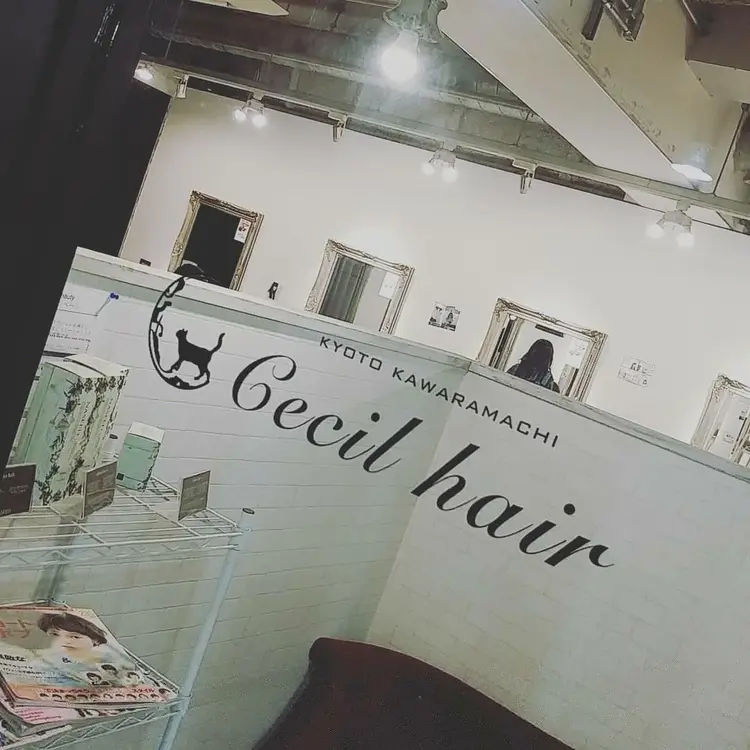 CecilHair河原町店の内観・外観1