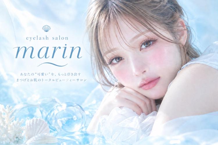 marinの内観・外観1