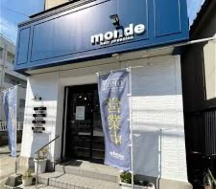 モンドヘアクリエーション西田店の内観・外観1