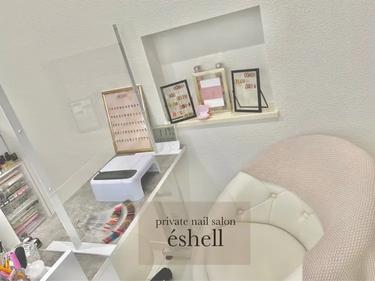 éshellの内観・外観2