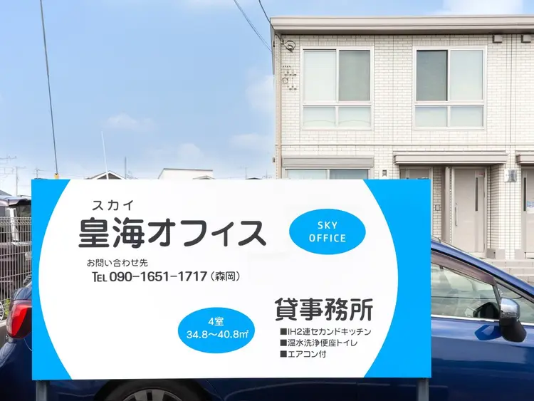MUKUge BeautyDesignSalonの内観・外観3