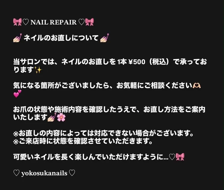 KIRaRaNAILSの内観・外観3