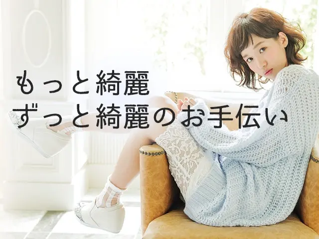 FLAP COMPANY (フラップ カンパニー)河内松原店の内観・外観3