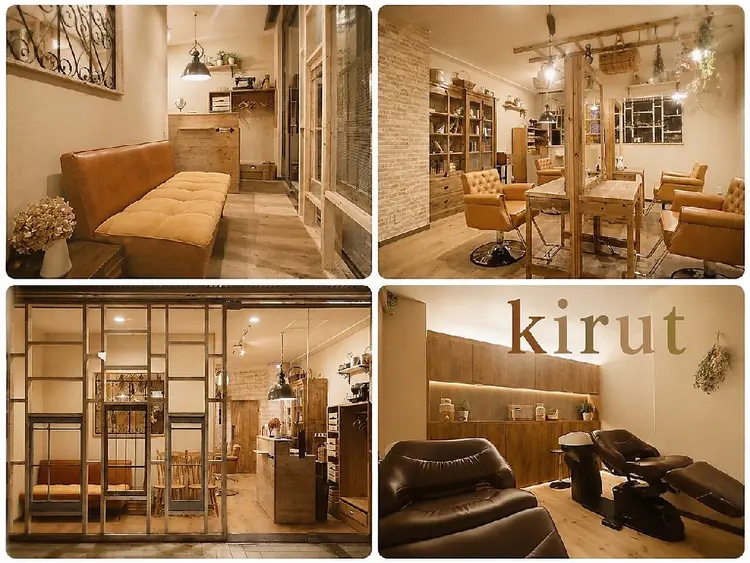 kirutの内観・外観1