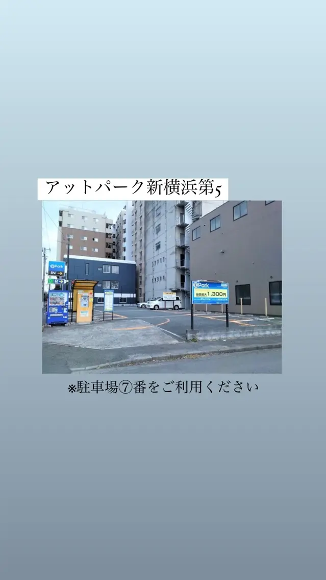 プライベートサロンの内観・外観3