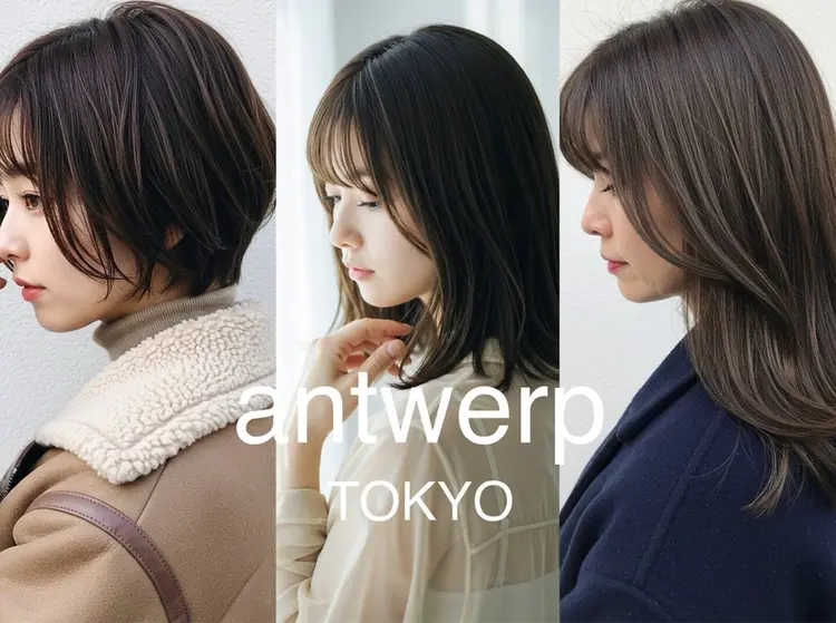 antwerpTOKYOの内観・外観1